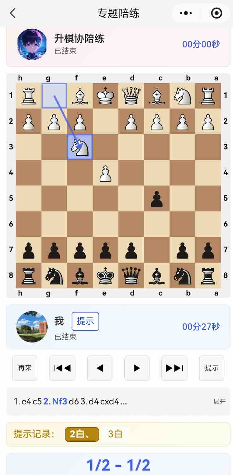 小程序